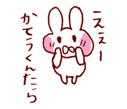 I LOVE KATOUKUN Sticker sticker #9946564
