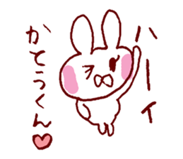 I LOVE KATOUKUN Sticker sticker #9946565