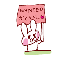 I LOVE KATOUKUN Sticker sticker #9946568