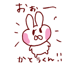 I LOVE KATOUKUN Sticker sticker #9946569