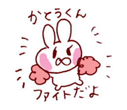 I LOVE KATOUKUN Sticker sticker #9946571