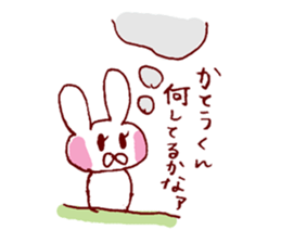 I LOVE KATOUKUN Sticker sticker #9946572