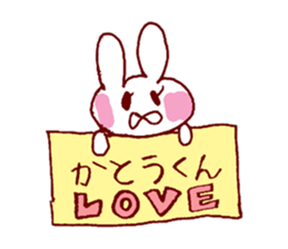 I LOVE KATOUKUN Sticker sticker #9946574
