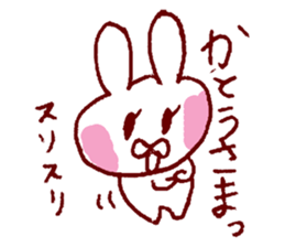 I LOVE KATOUKUN Sticker sticker #9946578