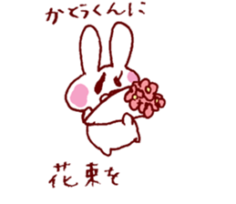 I LOVE KATOUKUN Sticker sticker #9946580