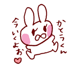 I LOVE KATOUKUN Sticker sticker #9946581