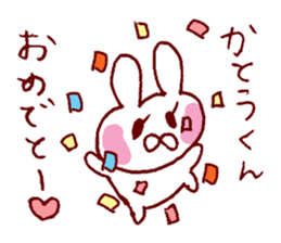 I LOVE KATOUKUN Sticker sticker #9946582