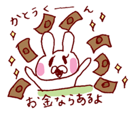 I LOVE KATOUKUN Sticker sticker #9946583