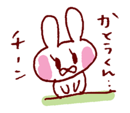 I LOVE KATOUKUN Sticker sticker #9946585