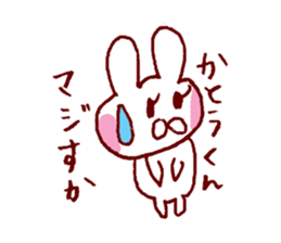I LOVE KATOUKUN Sticker sticker #9946587
