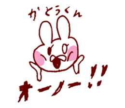 I LOVE KATOUKUN Sticker sticker #9946591