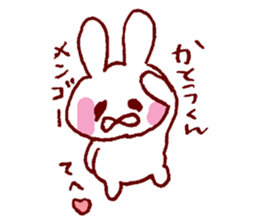 I LOVE KATOUKUN Sticker sticker #9946592