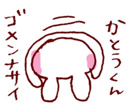 I LOVE KATOUKUN Sticker sticker #9946593