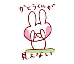 I LOVE KATOUKUN Sticker sticker #9946596