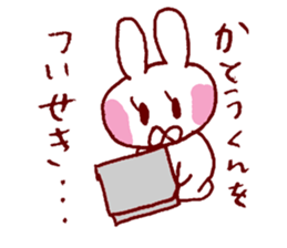 I LOVE KATOUKUN Sticker sticker #9946597