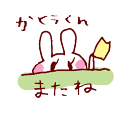 I LOVE KATOUKUN Sticker sticker #9946598