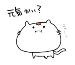 Nuko's diary sticker #9946601