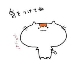 Nuko's diary sticker #9946608