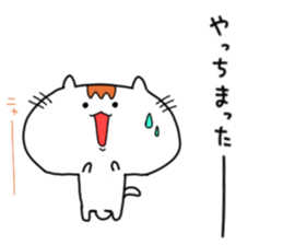 Nuko's diary sticker #9946621