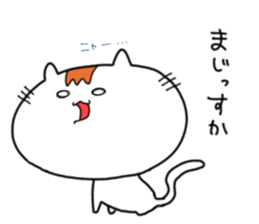 Nuko's diary sticker #9946623