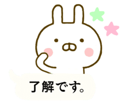 Rabbit Usahina Balloon sticker #9946640