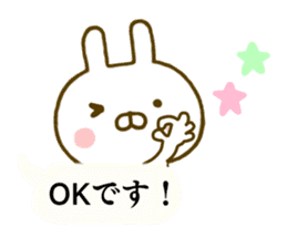 Rabbit Usahina Balloon sticker #9946641