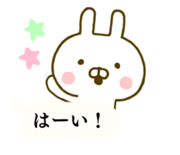 Rabbit Usahina Balloon sticker #9946642