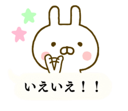 Rabbit Usahina Balloon sticker #9946648