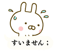 Rabbit Usahina Balloon sticker #9946651