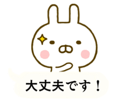 Rabbit Usahina Balloon sticker #9946652