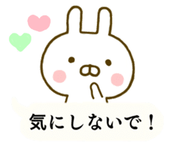 Rabbit Usahina Balloon sticker #9946653