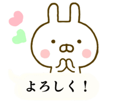 Rabbit Usahina Balloon sticker #9946654