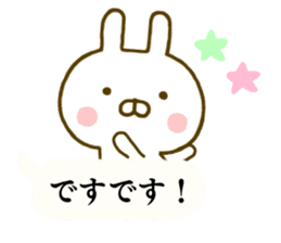 Rabbit Usahina Balloon sticker #9946658