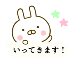 Rabbit Usahina Balloon sticker #9946663