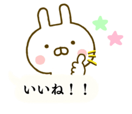 Rabbit Usahina Balloon sticker #9946665