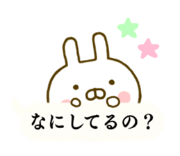 Rabbit Usahina Balloon sticker #9946667