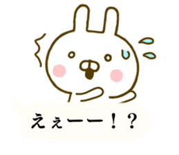 Rabbit Usahina Balloon sticker #9946672