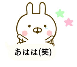 Rabbit Usahina Balloon sticker #9946673