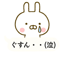 Rabbit Usahina Balloon sticker #9946674