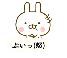 Rabbit Usahina Balloon sticker #9946675