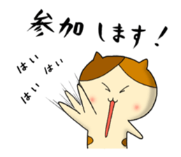 japanese calico cat " mi ke " 2 sticker #9946724