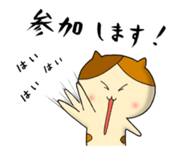 japanese calico cat " mi ke " 2 sticker #9946724