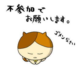 japanese calico cat " mi ke " 2 sticker #9946725