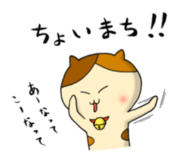 japanese calico cat " mi ke " 2 sticker #9946730