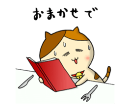 japanese calico cat " mi ke " 2 sticker #9946731