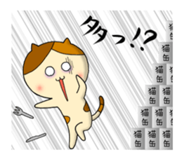 japanese calico cat " mi ke " 2 sticker #9946732