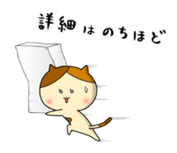 japanese calico cat " mi ke " 2 sticker #9946734