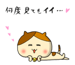 japanese calico cat " mi ke " 2 sticker #9946737