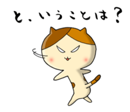 japanese calico cat " mi ke " 2 sticker #9946740