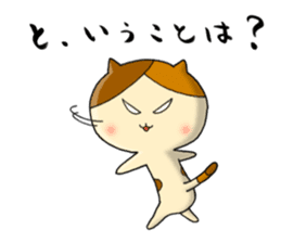 japanese calico cat " mi ke " 2 sticker #9946740